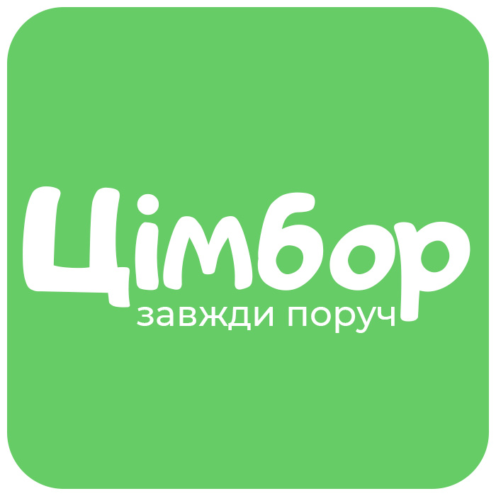 Інструменти та обладнання від Цімбора 
